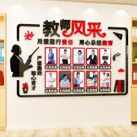 教师风采展示墙文化墙贴3d立体幼儿园培训机构简介照片墙装饰创意