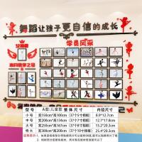 舞蹈教室装饰墙贴亚克力3d立体艺术培训中心装饰学员风采照片墙贴