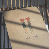 一生有你/手绘生日绘本告白表白本A4纸diy手工情侣恋爱相册