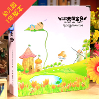 婴儿手工儿童记录影集DIY相册日记本家庭创意 宝宝成长纪念册