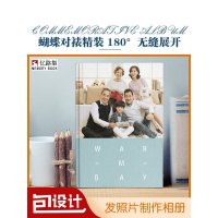 家庭相册定制大容量影集照片书相片冲打印抖音节日全家福制作