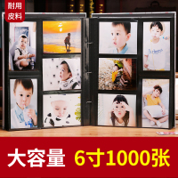 6寸1000张过塑照片可放皮质相册影集相册本插页式家庭大容量4R