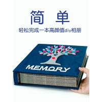 宝宝相册diy成长纪念册影集覆膜粘贴手工儿童情侣幼儿童园记录册