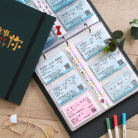 车票收藏册电影票火车票旅游机票纪念票夹收纳票据收集册相册本