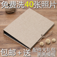 麻布文艺风diy相册手工自制活页笔记本简约麻绳绑带纪念册送照片