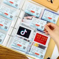 火车票电影票收纳旅游车票景点收藏册票根收集本纪念相册票据夹