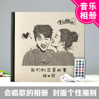音乐相册diy手工情侣浪漫影集纪念册定制创意异地恋送男女友
