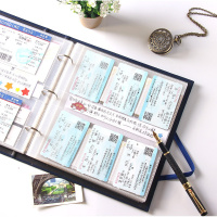 票据收纳册火车票收藏册旅游票电影票收集机票车票情侣纪念相册