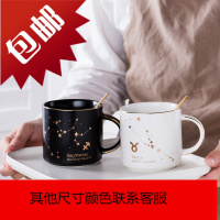12星座马克杯带盖勺ins创意陶瓷杯男女情侣水杯办公室杯子咖啡杯