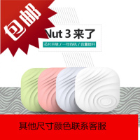 3寻物找钱包钥匙扣防丢神器寻找器双向报警车钥匙智能定位手机离身蓝牙防防丢器找东西钥匙防丢失报警器