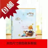 7寸相册本插页式过塑照片大容量装家庭影集宝宝成长纪念册七寸