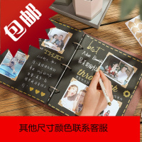 diy相册手工自制作创意粘贴照片纪念册手绘情侣闺蜜皮质相薄
