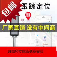 GPS定位器北斗卫星摩托电动电瓶汽车自行车载微小型防丢器防盗仪