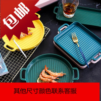 ins北欧创意陶瓷双耳家用烤盘长方盘圆形早餐盘西餐牛排盘寿司盘