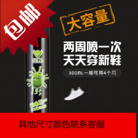 piguai纳米防水防污喷雾剂球鞋衣服防雨雪地靴小白鞋子神器