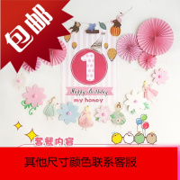 一周岁生日海报 宝宝宴背景墙气球套餐 儿童主题派对布置装饰用品