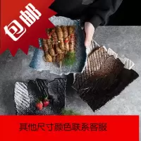 不规则西餐盘子牛排盘创意陶瓷盘子大号家用菜盘鱼盘碟子日式餐具
