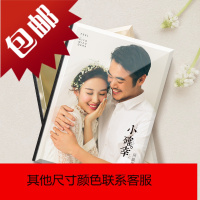 创意DIY水晶相册照片书制作写真影楼结婚照婚纱相册定制生日