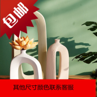 创意北欧ins风陶瓷干花花瓶花器时尚客厅餐桌装饰摆件瓷器工艺品