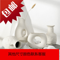 创意北欧白色陶瓷花瓶摆件现代简约客厅酒柜装饰品个性干花插花器