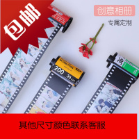 创意毕业送男友女友闺蜜生日胶卷相册DIY定制礼品