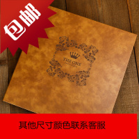 创意皮面家庭覆膜自粘贴式diy相册纪念册影集情侣复古手工制作本