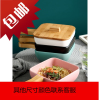创意陶瓷盘带木柄带木盖子 北欧现代风厨房好用具大号大容量深盘