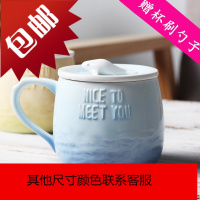 创意陶瓷马克杯子带盖办公室咖啡杯个性情侣杯海的声音渐变早餐杯