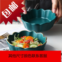 北欧创意陶瓷沙拉碗墨绿色花型饭碗汤碗家用餐具小吃甜品碗水果碗