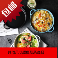 北欧哑光创意陶瓷双耳深盘沙拉盘家用餐具双耳烤盘焗饭盘菜盘汤盘