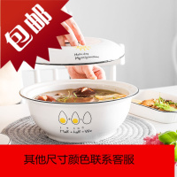 北欧陶瓷汤碗带盖子大号汤盆品锅创意可爱卡通家用餐具大码大容量
