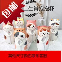 十二生肖杯子情侣水杯可爱创意陶瓷马克杯咖啡生日带杯盖勺子