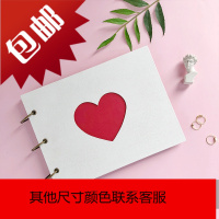 南木相册本DIY手工情侣爱心纪念册ins网红抖音生日表白可手绘