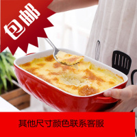 原创红芝士焗饭碗微波炉烤盘陶瓷西餐盘子餐具创意面碗家用水果盘