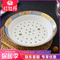 唐山骨瓷餐具双层沥水饺子盘家用创意陶瓷大号圆形水饺盘子