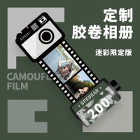 定制迷彩胶卷相册DIY手工创意异地军恋情侣送男友兵哥哥军人