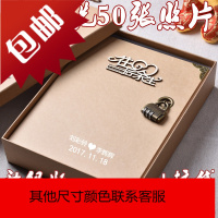 密码锁diy相册回忆影集爱情创意礼品手工diy粘贴式情侣浪漫纪念册