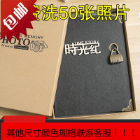 密码锁相册diy手工创意情侣浪漫相集册本粘贴式影纪念册照片定制