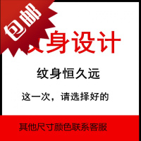 情侣纹身设计图案花臂图腾宠物手稿定制字体姓名英文字母修改照片