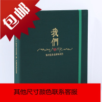 手工情侣相册diy送男友手绘抖音同款绘画本表白纪念册生日卡