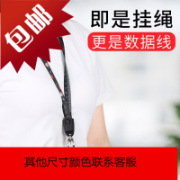 手机挂绳挂脖挂链数据线多功能个性创意苹果挂件OPPO可拆卸vivo女款韩版带绳子吊绳脖子手腕挂手防丢链充电器