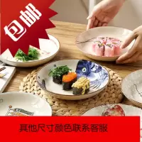 手绘釉下彩日式8寸创意陶瓷深盘子家用菜盘饭盘西餐牛排盘早餐盘