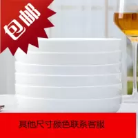 景德镇韩式餐盘6只装纯白骨瓷盘子菜盘子圆形家用创意陶瓷深盘子