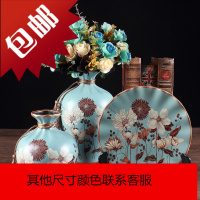 欧式创意陶瓷花瓶三件套插花摆件美式复古客厅酒柜装饰品结婚
