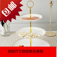 欧式点心盘三层创意骨瓷点心架下午茶具水果干果盘子陶瓷蛋糕盘子