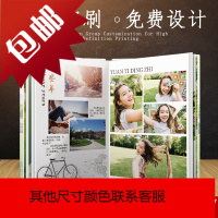 毕业相册制作同学聚会纪念册定制战友通讯录学生军训照片书定做diy创意相册杂志幼儿园小学初中高中