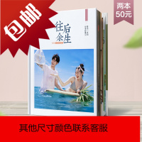 毕业纪念册照片书定制硬壳diy情侣影集相片儿童宝宝成长相册制作