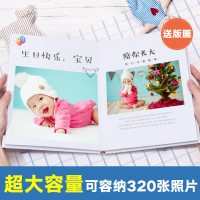 照片书定制 儿童宝宝婴儿周岁成长记录制作diy自制洗照片做成相册