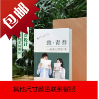 照片书定制diy手工宝宝成长纪念册杂志毕业个人情侣写真相册制作