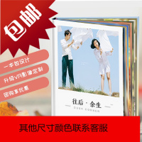 照片书定制毕业纪念册宝宝影集做相册自制作个人杂志diy情侣